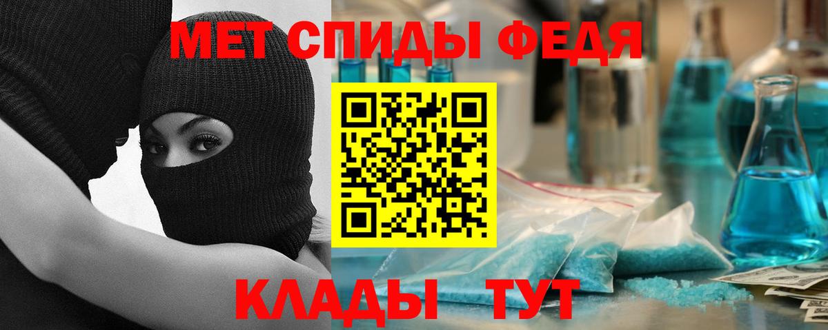 АМФ VHQ  Вход с VPN  Амфетамин  Северобайкальск 