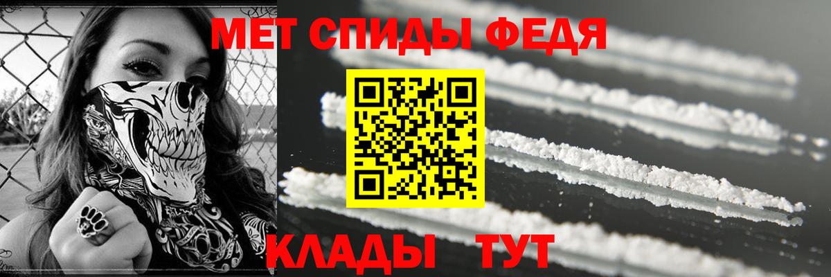 Амфетамин 97% Северобайкальск