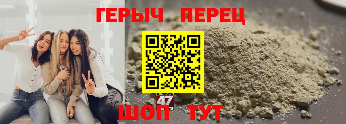 ГЕРОИН белый  Вход с VPN  Героин  Северобайкальск 