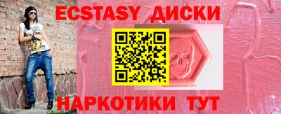 скорость mdpv Партизанск