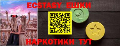 марки nbome Обнинск
