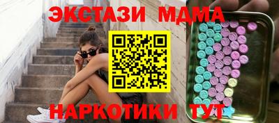 героин Обь