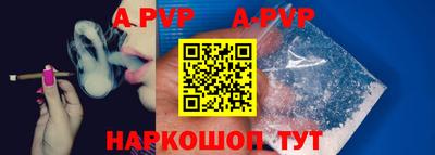 героин Обь