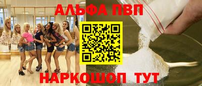 героин Обь