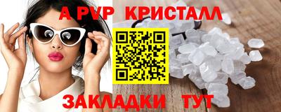 скорость mdpv Партизанск