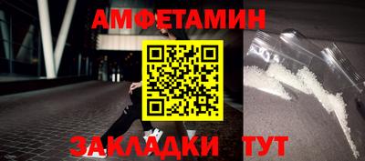 марки nbome Обнинск
