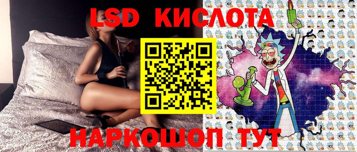 Марки 25I-NBOMe 1,5мг Северобайкальск