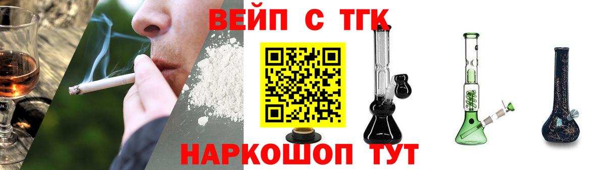 ТГК THC oil  дарнет шоп  Северобайкальск  Вход с VPN  Дистиллят ТГК гашишное масло 